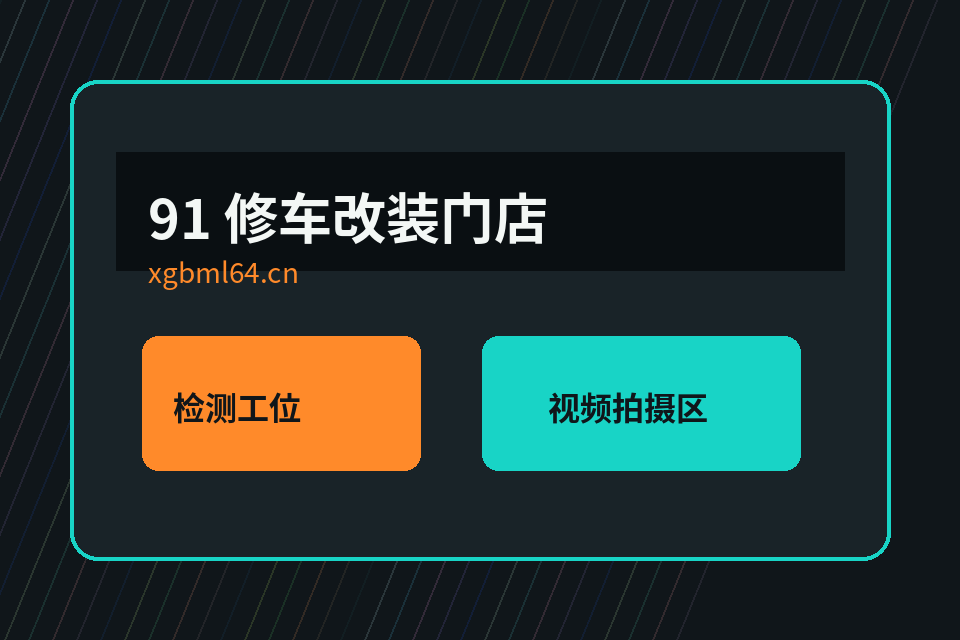 暗网